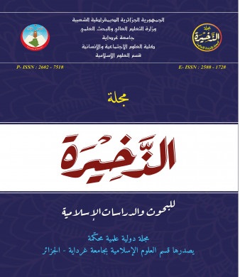 The collection's logo
