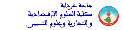 The collection's logo