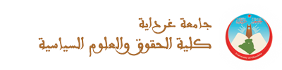 The collection's logo