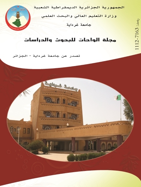 The collection's logo