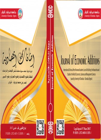 The collection's logo