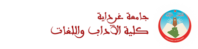 The collection's logo