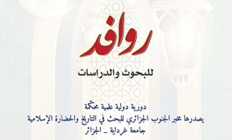 The collection's logo